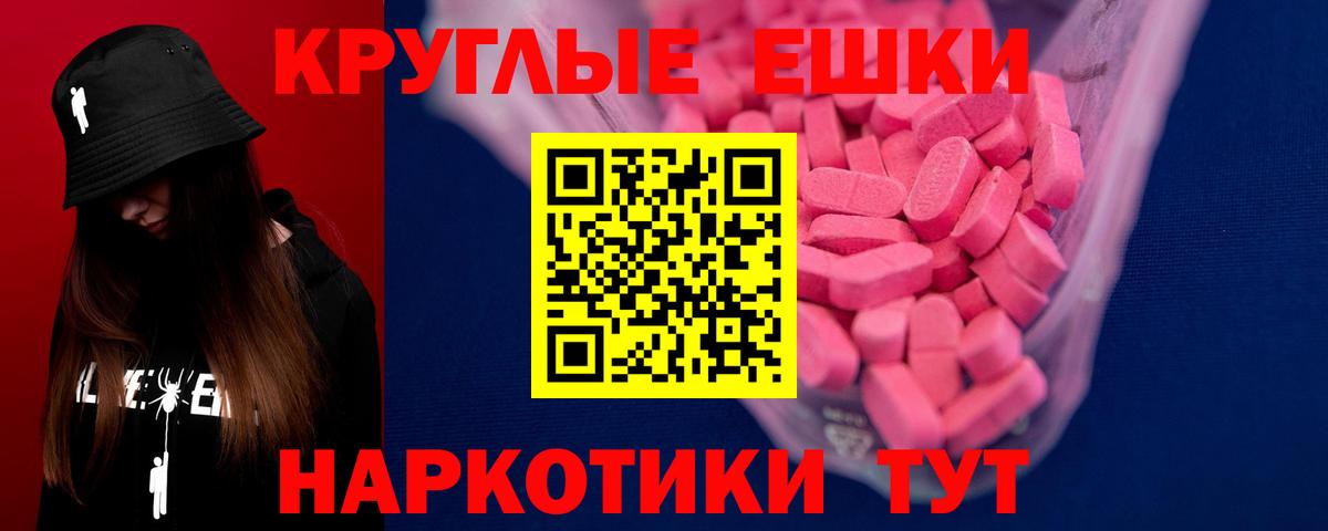 Ecstasy 99% Можайск