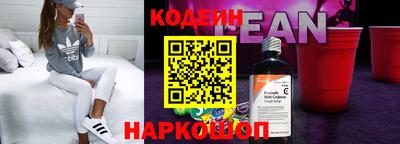 марки lsd Бузулук