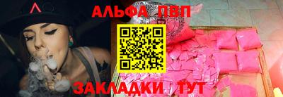 гидра Волжский