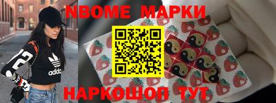 марки lsd Бузулук