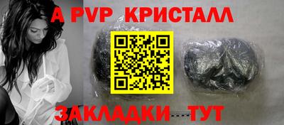 синтетический гашиш Волжск