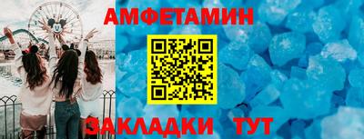 гидра Волжский