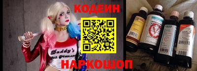синтетический гашиш Волжск
