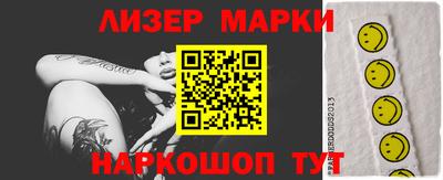 марки lsd Бузулук