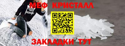 синтетический гашиш Волжск