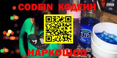 дживик Волгодонск
