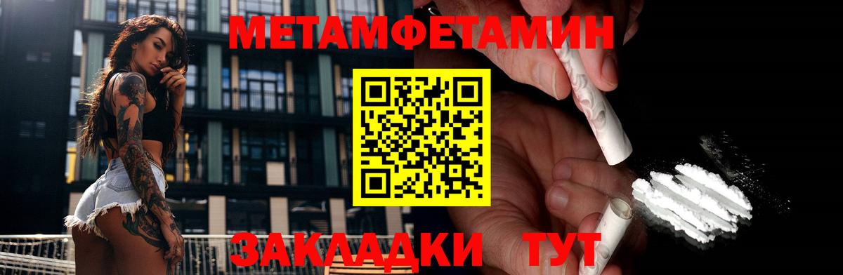 Метамфетамин Декстрометамфетамин 99.9%  Метамфетамин Декстрометамфетамин 99.9%  Можайск  Метамфетамин  Вход с VPN 
