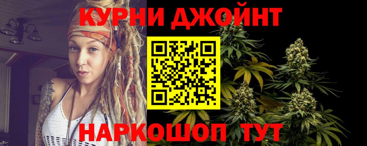 Можайск  Шишки марихуана OG Kush  Вход с VPN  Бошки Шишки SATIVA & INDICA  Марихуана марихуана 